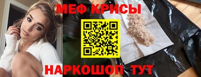 таблы Краснознаменск
