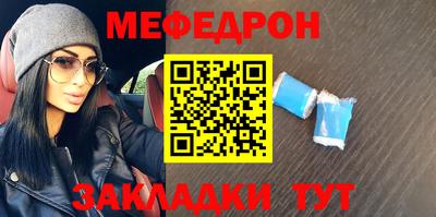 таблы Краснознаменск