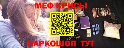 герыч Краснодар
