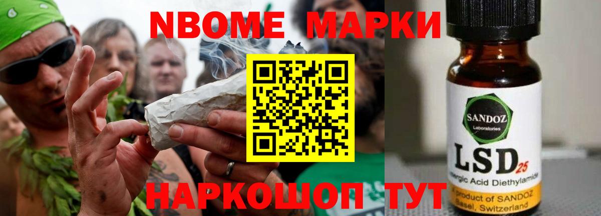 ЛСД экстази ecstasy Красный Сулин