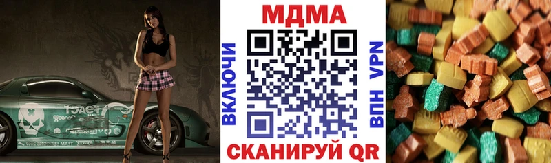 mega Красный Сулин МДМА кристаллы