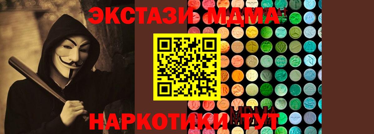 МДМА VHQ Красный Сулин
