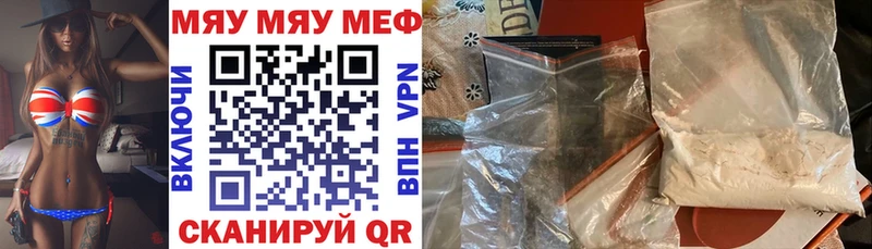 Мефедрон mephedrone  Красный Сулин 