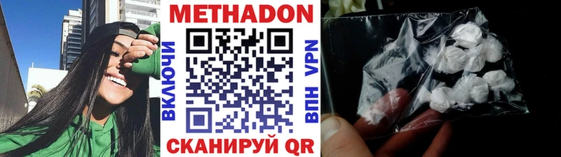 МЕТАДОН мёд Красный Сулин