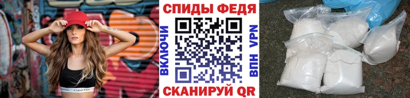 где найти   Красный Сулин  это как зайти  МЕТАМФЕТАМИН витя 