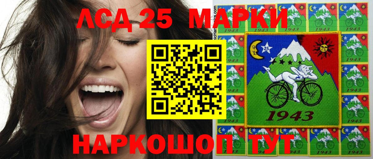 купить   Марки N-bome 1,8мг  Вход с VPN  Красный Сулин  Марки N-bome 1,8мг 