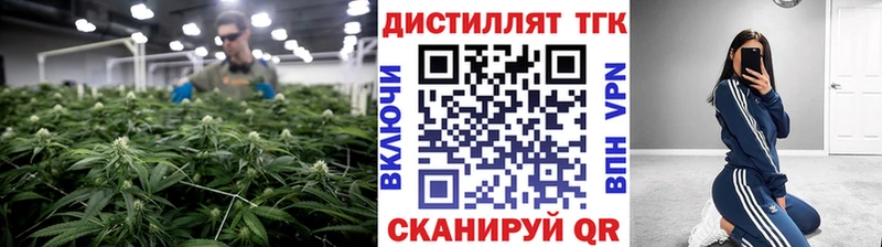 ТГК гашишное масло  Красный Сулин 