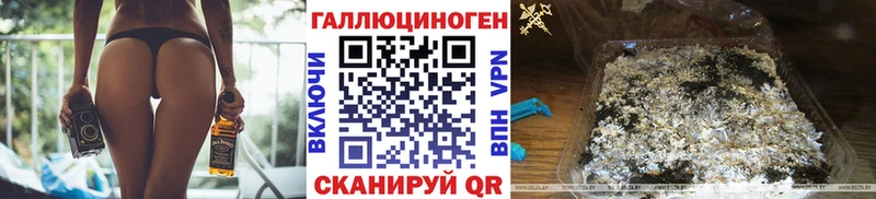 Галлюциногенные грибы мицелий  купить наркотики сайты  мега рабочий сайт  Красный Сулин 