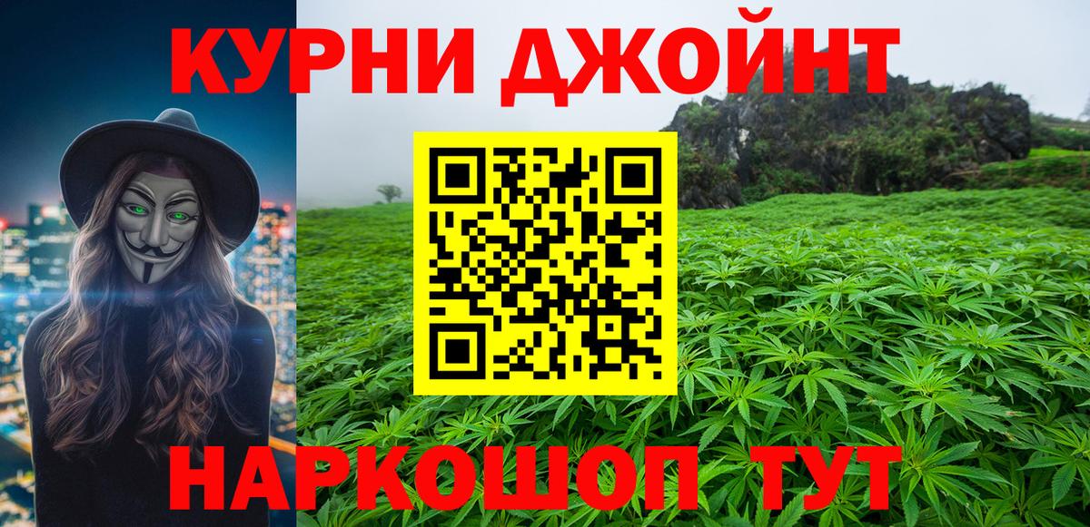 Бошки Шишки план  Вход с VPN  Красный Сулин  Бошки марихуана VHQ 